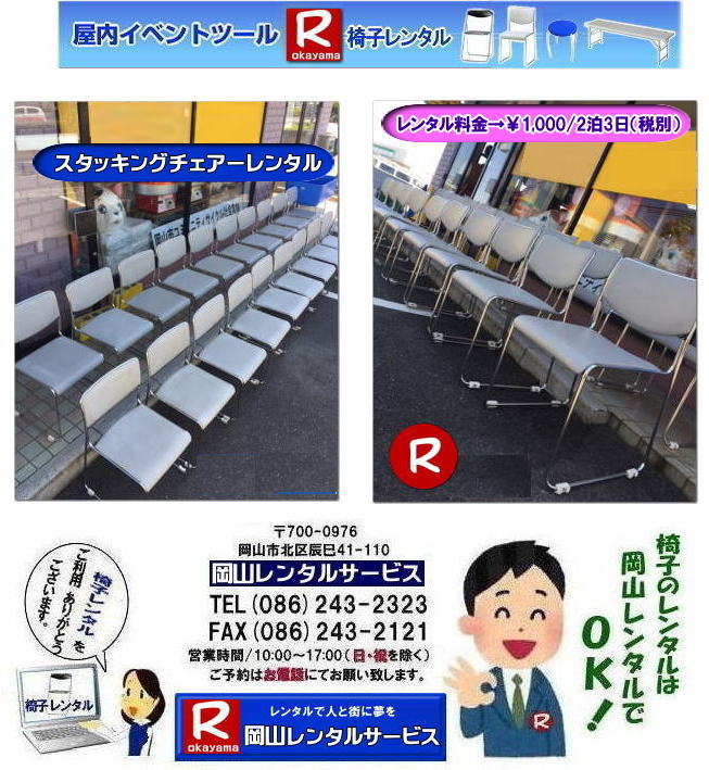 RX^bLO`FA[^ Rk֎q^ R X^bLO`FA^ ^ k֎q ^ @kCXd R^T[rX@TEL086-243-2323 @
