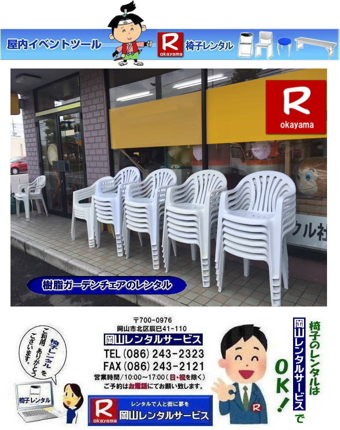  RK[f`FA^|K[f`FA[^| K[f`FA[^|@R֎q^|@K[f֎q^|K[f`FA[^|@K[f`FÃ^|摜|R^T[rX|TEL086-243-2323|FAX086-243-2121|  K[f֎q^ | RK[f`FA^|  R֎q^ |  K[f@`FA[|@^@|@R|@K[f֎q|@^|֎q^|@K[f`FA[|@^|@K[f`FÃ^|@摜|@R^T[rX| TEL086-243-2323 |