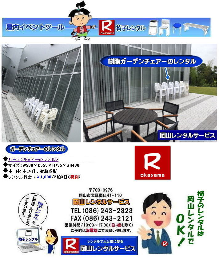  RK[f`FA^|K[f`FA[^| K[f`FA[^|@R֎q^|@K[f֎q^|K[f`FA[^|@K[f`FÃ^|摜|R^T[rX|TEL086-243-2323|FAX086-243-2121| K[f֎q^ | RK[f`FA^|  R֎q^ |  K[f@`FA[|@^@|@R|@K[f֎q|@^|֎q^|@K[f`FA[|@^|@K[f`FÃ^|@摜|@R^T[rX| TEL086-243-2323 