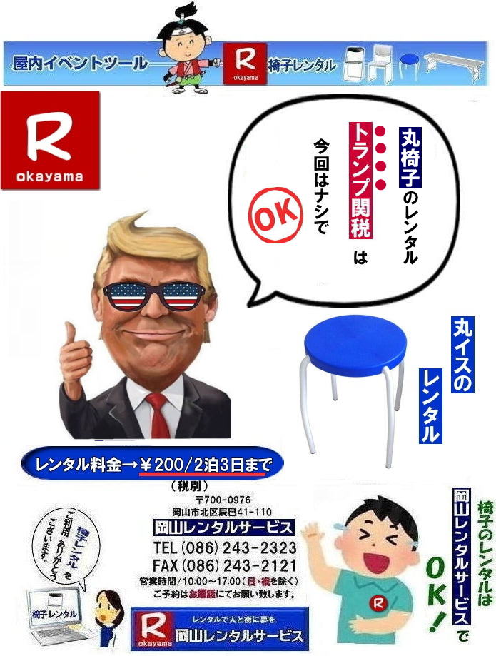 Rۈ֎q^| u[^ۈ֎q^|u[^ۈ֎q^摜| Rۈ֎q^| RۃCX^| R֎q^| R ۈ֎q| ۃCX ^ | ō| ^i|  Cxgpۈ֎q^|@ۈ֎q̃^|@^摜|@@RۃCX^| ֎q^|@ȊۃCX^|@R^T[rX|TEL086-243-2323| R֎q^| Cxg ֎q ^| ۈ֎q| A~x`|@֎q| ]֎q| Wp֎q| Cxgp֎q̃^| R^T[rX|TEL086-243-2323| R ۈ֎q^|@|@ۃCX^| @ۈ֎q^|@RCxgۈ֎q^|@ۈ֎q̃^|ۈ֎q^| ō݉i|@֎q^摜|@@R^T[rX|RCxg֎q^|@ۃCX@^| ֎q|@|@ۃCX^|R^T[rX|TEL086-243-2323|FAX086-243-2121| 񂰁[R|ڂ[R|@R| u[^ۈ֎q^|u[^ۈ֎q^摜| Rۈ֎q^| RۃCX^| R֎q^| R ۈ֎q| ۃCX ^ | ō| ^i|  Cxgpۈ֎q^|@ۈ֎q̃^|@^摜|@@RۃCX^| ֎q^|@ȊۃCX^|@R^T[rX|TEL086-243-2323| R֎q^| Cxg ֎q ^| ۈ֎q| A~x`|@֎q| ]֎q| Wp֎q| Cxgp֎q̃^| R^T[rX|TEL086-243-2323| R ۈ֎q^|@|@ۃCX^| @ۈ֎q^|@RCxgۈ֎q^|@ۈ֎q̃^|ۈ֎q^| ō݉i|@֎q^摜|@@R^T[rX|RCxg֎q^|@ۃCX@^| ֎q|@|@ۃCX^|R^T[rX|TEL086-243-2323|FAX086-243-2121| 񂰁[R|ڂ[R|@Rۈ֎q^| RۃCX^| R֎q^| R ۈ֎q| ۃCX ^ | ō| ^i|  Cxgpۈ֎q^|@ۈ֎q̃^|@^摜|@@RۃCX^| ֎q^|@ȊۃCX^|@R^T[rX|TEL086-243-2323| R֎q^| Cxg ֎q ^| ۈ֎q| A~x`|@֎q| ]֎q| Wp֎q| Cxgp֎q̃^| R^T[rX|TEL086-243-2323| R ۈ֎q^|@|@ۃCX^| @ۈ֎q^|@RCxgۈ֎q^|@ۈ֎q̃^|ۈ֎q^| ō݉i|@֎q^摜|@@R^T[rX|RCxg֎q^|@ۃCX@^| ֎q|@|@ۃCX^|R^T[rX|TEL086-243-2323|FAX086-243-2121| 񂰁[R|ڂ[R|@@