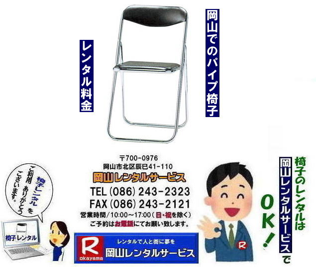 ���R�p�C�v�֎q�����^��| �p�C�v�֎q�����^�����R|  ���R�֎q�����^��|���R�C�X�����^������|���R�p�C�v�֎q�����^��|  ���R�C�x���g�֎q�����^��| ���R �����֎q�����^��| ���R�֎q�����^��| ���R�C�x���g�֎q�����^��| ���R �֎q �����^�� ����| �ō��݉��i| �C�X�̃����^��|  ���R |���R�C�x���g|�@�ڂ����`�C�x���g| �֎q �����^��| �ۈ֎q| �A���~�x���`�����^��|�@���֎q�����^��| ��]�֎q| �W����p�֎q| �C�x���g�p�֎q�̃����^������| ���R�����^���T�[�r�X| ���R�֎q�����^��| ���R �֎q �����^�� ����| �����^�����i ����| �����^��|  ���R �p�C�v�֎q|�@�����^������|  �܂肽���݈֎q�����^���͂��C�y�ɉ��R�����^���T�[�r�X|���⍇����TEL086-243-2323|�֎q �����^��| ���R|�@���R �֎q �����^��|���R�����^��|�֎q�@�����^��|�@�摜�@���R|���������^��|�@���i|�@�ۈ֎q�����^��|�@�p�C�v�֎q�����^������|�@�֎q���݉c|�@�����Y|�@��c�����^��|�@�I�������^��|�@�Z�~�i�[|�@�u����| �@�L�����N�^�[| ���C��|���Ў�|�n����|�@���R�����^���T�[�r�X|TEL086-243-2323 |FAX086-243-2121|  ���R| �����֎q�����^��|���R�C�x���g�֎q�����^��| ���R�֎q�̃����^��| ���R�C�x���g�֎q�����^������| ���R �֎q �����^�� ����| �ō��݉��i| �C�x���g�p�C�X�̃����^��||  ���R| ���R�����^��|�@�ڂ����`�C�x���g �֎q �����^��| ���R�ۈ֎q�����^��| �A���~�x���`�����^��|�@���֎q�����^��| ��]�֎q�����^��| �W����p�֎q�����^��| �C�x���g�p�֎q�̃����^������| ���R�����^���T�[�r�X|    ���R�֎q�����^��| ���R �֎q �����^�� ����| �����^�����i| �����֎q�����^��|  ���R �p�C�v�֎q�@�����^������|  �܂肽���݈֎q�����^���͂��C�y�ɉ��R�����^���T�[�r�X��|���⍇��������|�@�@�֎q �����^�� ���R|�@�@���R �֎q �����^��| �@���R�����^��|�@�֎q�@�����^��|�@�֎q�����^���摜||�@���R|�@�@���������^��|�@���i||�@�ۈ֎q|�@�p�C�v�֎q�����^��|�@�����^��|�@���R���݉c|�@���R�����Y|�@��c�p�֎q|�@�I���֎q�����^��|�@�Z�~�i�[�֎q�����^��|�@�u����֎q�����^��| �@�L�����N�^�[| ���C��֎q�����^��|�@���Ў��֎q�����^��|�@�n���Ո֎q�����^��|�@���R�����^���T�[�r�X|�@TEL086-243-2323 |FAX086-243-2121 |���񂰁[���R|�@�ڂ����[���R|  ���R�C�x���g�֎q�����^��| ���R �����֎q�����^��| ���R�֎q�����^��| ���R�C�x���g�֎q�����^��| ���R �֎q �����^�� ����| �ō��݉��i| �C�X�̃����^��|  ���R |���R�C�x���g|�@�ڂ����`�C�x���g| �֎q �����^��| �ۈ֎q| �A���~�x���`�����^��|�@���֎q�����^��| ��]�֎q| �W����p�֎q| �C�x���g�p�֎q�̃����^������| ���R�����^���T�[�r�X| ���R�֎q�����^��| ���R �֎q �����^�� ����| �����^�����i ����| �����^��|  ���R �p�C�v�֎q|�@�����^������|  �܂肽���݈֎q�����^���͂��C�y�ɉ��R�����^���T�[�r�X|���⍇����TEL086-243-2323|�֎q �����^��| ���R|�@���R �֎q �����^��|���R�����^��|�֎q�@�����^��|�@�摜�@���R|���������^��|�@���i|�@�ۈ֎q�����^��|�@�p�C�v�֎q�����^������|�@�֎q���݉c|�@�����Y|�@��c�����^��|�@�I�������^��|�@�Z�~�i�[|�@�u����| �@�L�����N�^�[| ���C��|���Ў�|�n����|�@���R�����^���T�[�r�X|TEL086-243-2323 |FAX086-243-2121|���񂰁[���R|�ڂ����[���R|    ���R�p�C�v�֎q�����^��| �p�C�v�֎q�����^�����R|  ���R�֎q�����^��|���R�C�X�����^������|���R�p�C�v�֎q�����^��|  ���R�C�x���g�֎q�����^��| ���R �����֎q�����^��| ���R�֎q�����^��| ���R�C�x���g�֎q�����^��| ���R �֎q �����^�� ����| �ō��݉��i| �C�X�̃����^��|  ���R |���R�C�x���g|�@�ڂ����`�C�x���g| �֎q �����^��| �ۈ֎q| �A���~�x���`�����^��|�@���֎q�����^��| ��]�֎q| �W����p�֎q| �C�x���g�p�֎q�̃����^������| ���R�����^���T�[�r�X| ���R�֎q�����^��| ���R �֎q �����^�� ����| �����^�����i ����| �����^��|  ���R �p�C�v�֎q|�@�����^������|  �܂肽���݈֎q�����^���͂��C�y�ɉ��R�����^���T�[�r�X|���⍇����TEL086-243-2323|�֎q �����^��| ���R|�@���R �֎q �����^��|���R�����^��|�֎q�@�����^��|�@�摜�@���R|���������^��|�@���i|�@�ۈ֎q�����^��|�@�p�C�v�֎q�����^������|�@�֎q���݉c|�@�����Y|�@��c�����^��|�@�I�������^��|�@�Z�~�i�[|�@�u����| �@�L�����N�^�[| ���C��|���Ў�|�n����|�@���R�����^���T�[�r�X|TEL086-243-2323 |FAX086-243-2121|  ���R| �����֎q�����^��|���R�C�x���g�֎q�����^��| ���R�֎q�̃����^��| ���R�C�x���g�֎q�����^������| ���R �֎q �����^�� ����| �ō��݉��i| �C�x���g�p�C�X�̃����^��||  ���R| ���R�����^��|�@�ڂ����`�C�x���g �֎q �����^��| ���R�ۈ֎q�����^��| �A���~�x���`�����^��|�@���֎q�����^��| ��]�֎q�����^��| �W����p�֎q�����^��| �C�x���g�p�֎q�̃����^������| ���R�����^���T�[�r�X|    ���R�֎q�����^��| ���R �֎q �����^�� ����| �����^�����i| �����֎q�����^��|  ���R �p�C�v�֎q�@�����^������|  �܂肽���݈֎q�����^���͂��C�y�ɉ��R�����^���T�[�r�X��|���⍇��������|�@�@�֎q �����^�� ���R|�@�@���R �֎q �����^��| �@���R�����^��|�@�֎q�@�����^��|�@�֎q�����^���摜||�@���R|�@�@���������^��|�@���i||�@�ۈ֎q|�@�p�C�v�֎q�����^��|�@�����^��|�@���R���݉c|�@���R�����Y|�@��c�p�֎q|�@�I���֎q�����^��|�@�Z�~�i�[�֎q�����^��|�@�u����֎q�����^��| �@�L�����N�^�[| ���C��֎q�����^��|�@���Ў��֎q�����^��|�@�n���Ո֎q�����^��|�@���R�����^���T�[�r�X|�@TEL086-243-2323 |FAX086-243-2121 |���񂰁[���R|�@�ڂ����[���R|  ���R�C�x���g�֎q�����^��| ���R �����֎q�����^��| ���R�֎q�����^��| ���R�C�x���g�֎q�����^��| ���R �֎q �����^�� ����| �ō��݉��i| �C�X�̃����^��|  ���R |���R�C�x���g|�@�ڂ����`�C�x���g| �֎q �����^��| �ۈ֎q| �A���~�x���`�����^��|�@���֎q�����^��| ��]�֎q| �W����p�֎q| �C�x���g�p�֎q�̃����^������| ���R�����^���T�[�r�X| ���R�֎q�����^��| ���R �֎q �����^�� ����| �����^�����i ����| �����^��|  ���R �p�C�v�֎q|�@�����^������|  �܂肽���݈֎q�����^���͂��C�y�ɉ��R�����^���T�[�r�X|���⍇����TEL086-243-2323|�֎q �����^��| ���R|�@���R �֎q �����^��|���R�����^��|�֎q�@�����^��|�@�摜�@���R|���������^��|�@���i|�@�ۈ֎q�����^��|�@�p�C�v�֎q�����^������|�@�֎q���݉c|�@�����Y|�@��c�����^��|�@�I�������^��|�@�Z�~�i�[|�@�u����| �@�L�����N�^�[| ���C��|���Ў�|�n����|�@���R�����^���T�[�r�X|TEL086-243-2323 |FAX086-243-2121|���񂰁[���R|�ڂ����[���R|  