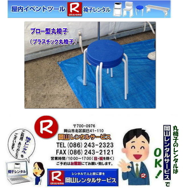 �ۃC�X�����^��| ���R�ۈ֎q�����^������| �u���[�^�ۈ֎q�����^��|�u���[�^�ۈ֎q�����^���摜| ���R�ۈ֎q�����^��| ���R�ۃC�X�����^��| ���R�֎q�����^��| ���R �ۈ֎q| �ۃC�X �����^�� ����| �ō���| �����^�����i|  �C�x���g�p�ۈ֎q�����^��|�@�ۈ֎q�̃����^��|�@�����^���摜|�@�@���R�ۃC�X�����^��| �������֎q�����^��|�@�������ȊۃC�X�����^��|�@���R�����^���T�[�r�X|TEL086-243-2323| ���R�֎q�����^��| �C�x���g �֎q �����^��| �ۈ֎q| �A���~�x���`|�@���֎q| ��]�֎q| �W����p�֎q| �C�x���g�p�֎q�̃����^��| ���R�����^���T�[�r�X|TEL086-243-2323| ���R �ۈ֎q�����^������|�@��������|�@�ۃC�X�����^��| �@�ۈ֎q�����^��|�@���R�C�x���g�ۈ֎q�����^��|�@�ۈ֎q�̃����^��|�ۈ֎q�����^������| �ō��݉��i|�@�֎q�����^���摜|�@�@���R�����^���T�[�r�X|���R�C�x���g�֎q�����^��|�@�ۃC�X�@�����^��| �������֎q|�@��������|�@�ۃC�X�����^��|���R�����^���T�[�r�X|TEL086-243-2323|FAX086-243-2121| ���񂰁[���R|�ڂ����[���R|�@���R| �u���[�^�ۈ֎q�����^��|�u���[�^�ۈ֎q�����^���摜| ���R�ۈ֎q�����^��| ���R�ۃC�X�����^��| ���R�֎q�����^��| ���R �ۈ֎q| �ۃC�X �����^�� ����| �ō���| �����^�����i|  �C�x���g�p�ۈ֎q�����^��|�@�ۈ֎q�̃����^��|�@�����^���摜|�@�@���R�ۃC�X�����^��| �������֎q�����^��|�@�������ȊۃC�X�����^��|�@���R�����^���T�[�r�X|TEL086-243-2323| ���R�֎q�����^��| �C�x���g �֎q �����^��| �ۈ֎q| �A���~�x���`|�@���֎q| ��]�֎q| �W����p�֎q| �C�x���g�p�֎q�̃����^��| ���R�����^���T�[�r�X|TEL086-243-2323| ���R �ۈ֎q�����^������|�@��������|�@�ۃC�X�����^��| �@�ۈ֎q�����^��|�@���R�C�x���g�ۈ֎q�����^��|�@�ۈ֎q�̃����^��|�ۈ֎q�����^������| �ō��݉��i|�@�֎q�����^���摜|�@�@���R�����^���T�[�r�X|���R�C�x���g�֎q�����^��|�@�ۃC�X�@�����^��| �������֎q|�@��������|�@�ۃC�X�����^��|���R�����^���T�[�r�X|TEL086-243-2323|FAX086-243-2121| ���񂰁[���R|�ڂ����[���R|�@���R�ۈ֎q�����^��| ���R�ۃC�X�����^��| ���R�֎q�����^��| ���R �ۈ֎q| �ۃC�X �����^�� ����| �ō���| �����^�����i|  �C�x���g�p�ۈ֎q�����^��|�@�ۈ֎q�̃����^��|�@�����^���摜|�@�@���R�ۃC�X�����^��| �������֎q�����^��|�@�������ȊۃC�X�����^��|�@���R�����^���T�[�r�X|TEL086-243-2323| ���R�֎q�����^��| �C�x���g �֎q �����^��| �ۈ֎q| �A���~�x���`|�@���֎q| ��]�֎q| �W����p�֎q| �C�x���g�p�֎q�̃����^��| ���R�����^���T�[�r�X|TEL086-243-2323| ���R �ۈ֎q�����^������|�@��������|�@�ۃC�X�����^��| �@�ۈ֎q�����^��|�@���R�C�x���g�ۈ֎q�����^��|�@�ۈ֎q�̃����^��|�ۈ֎q�����^������| �ō��݉��i|�@�֎q�����^���摜|�@�@���R�����^���T�[�r�X|���R�C�x���g�֎q�����^��|�@�ۃC�X�@�����^��| �������֎q|�@��������|�@�ۃC�X�����^��|���R�����^���T�[�r�X|TEL086-243-2323|FAX086-243-2121| ���񂰁[���R|�ڂ����[���R|�@�@