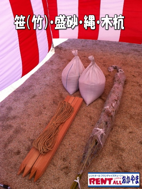 R@nՁ@^@@eg@g@@֎q@萅@@L@@Ւd@܂@؍Y@݉c@P@@gI[@R@@nՁ@荻@@|@@؍Y@gI[@R