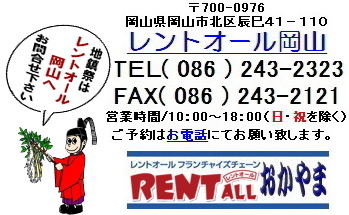gI[@R@nՁ@^@T@SFՁ@