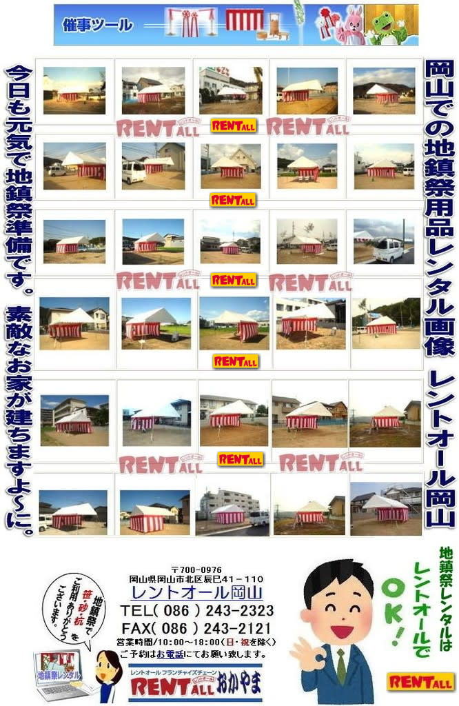 R@n ^  |̎z  OK  gI[ n pi@^@eg g@Jo[t֎q   Ւd  | ؍Y@ L L @萅 O 炯 gI[R@