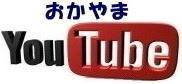 地鎮祭 笹 販売 手配 竣工式 竹 販売 準備 地鎮祭での笹レンタル 地鎮祭での竹レンタル 竹販売品 笹販売品 レントオール岡山　