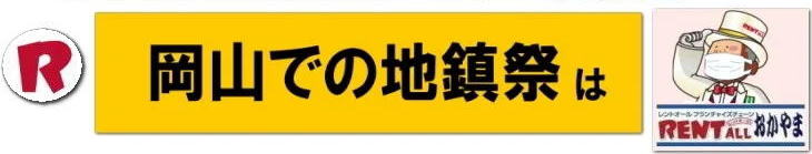 R n ^ ݉c n՗pi^ eg ֎q g  Ւd 萅 L | ؍Y  ܂ 炯 rq ~ gI[ R 