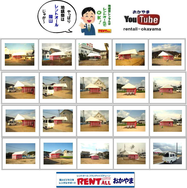 R n ^ eg݉c ֎q^ g |̔̔ ؍Y  ܂ @R@n  |̎z  OK Rn |̔̔ ̔̔ nՃ^̓gI[Rց@@