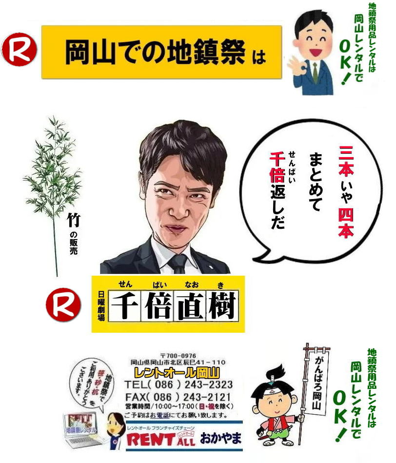 R n ^ R^T[rX nՃ^ eg݉c ֎q^ g |̔̔ ؍Y  ܂ @R@n  |̎z  OK Rn |̔̔ ̔̔ nՃ^͉R^T[rX ց@