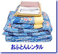 Rł̂ӂƂ񃌃^| PԂ烌^|@\񐧂ł| RӂƂ񃌃^|R^T[rX| TEL086-243-2323| @