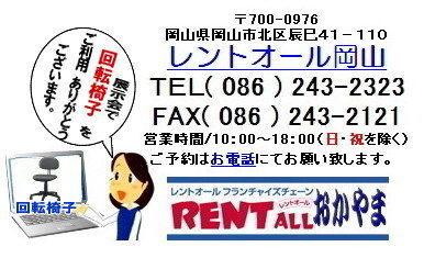 gI[@]֎q@^@]CX@摜@gI[@R