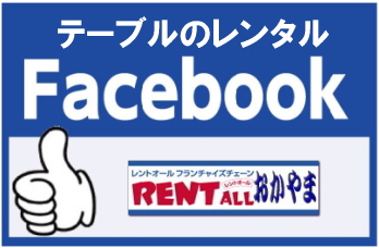 e[ũ^@摜@facebook gI[@R