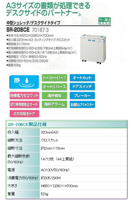 @RVb_[^    310o ْfNX^Cv őْf 18 S~e 43bg d 45Kg O W650xD320xH700 R^T[rX    ƖpVb_[̃^@