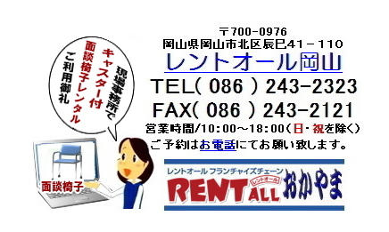 gI[@⍇@ʒk@֎q@^@R