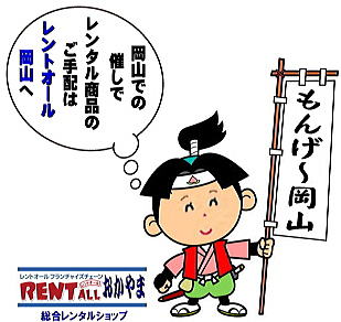 gI[@񂰁[@R@^@