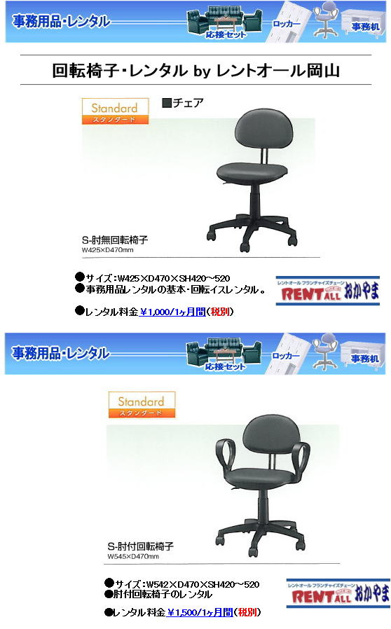 gI[@LX^[t@]֎q@^@@R@i@^@R@