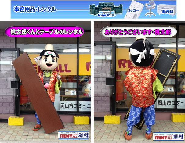 gI[@@e[u@^@R@Y@摜@cpe[u@