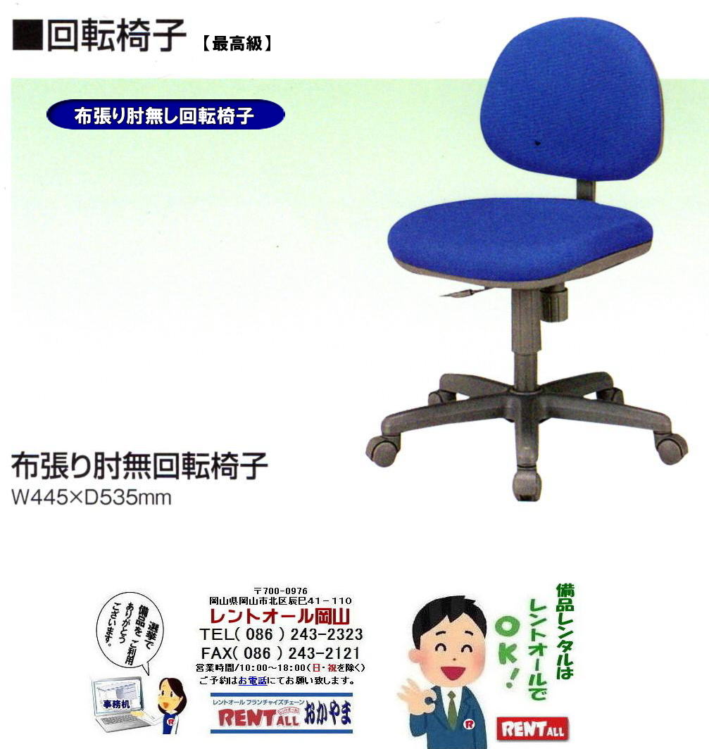 ō]֎q@^ ōz]֎q ^@R ]֎q ^ gI[R@