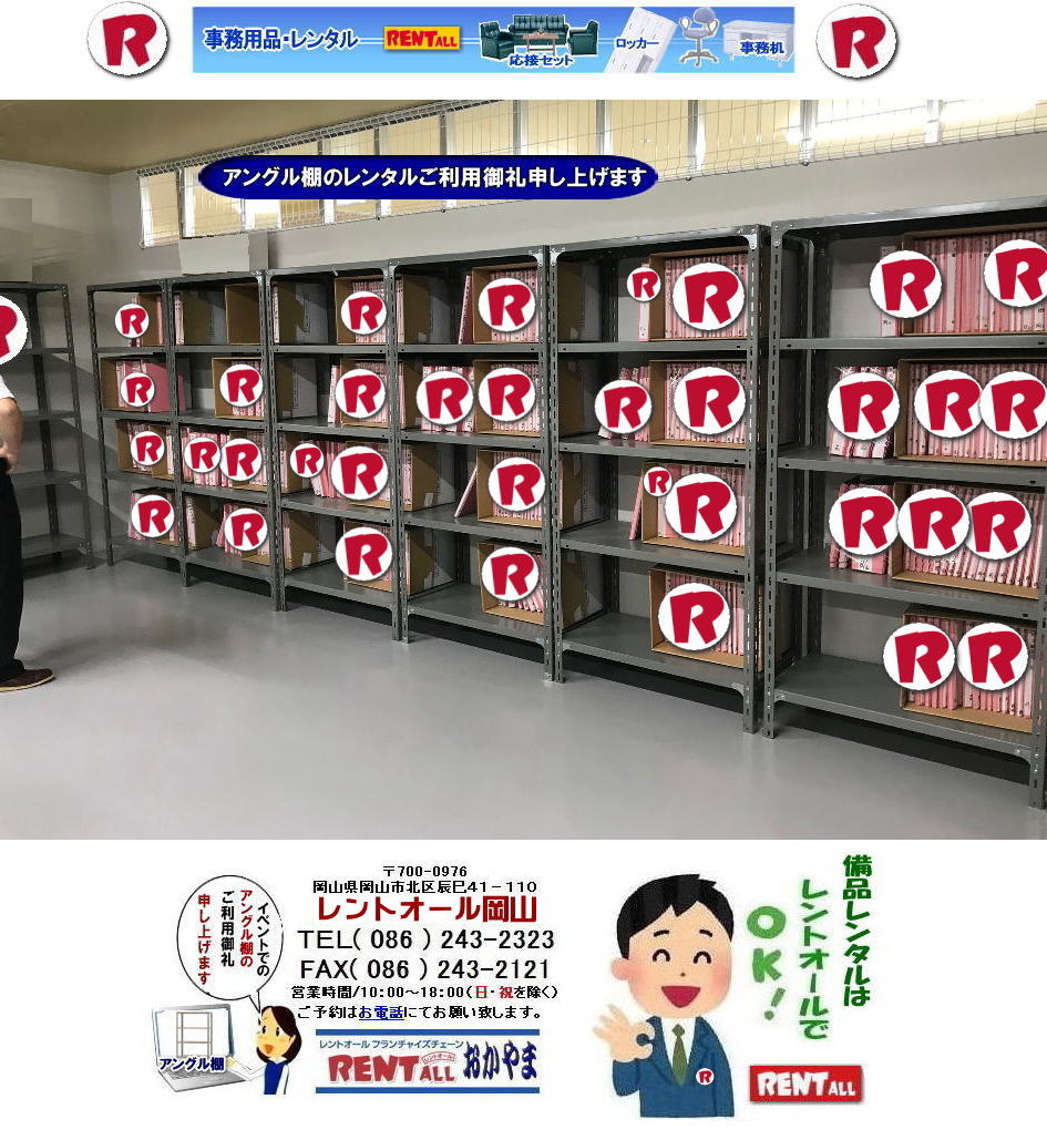 R AOI@^@iĨ^ N[NI  gI[R@