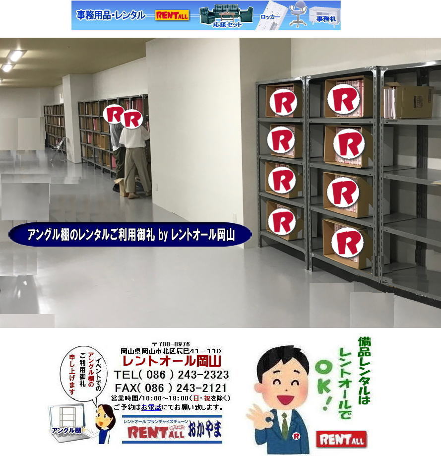 R AOI@^@iĨ^ N[NI  gI[R@
