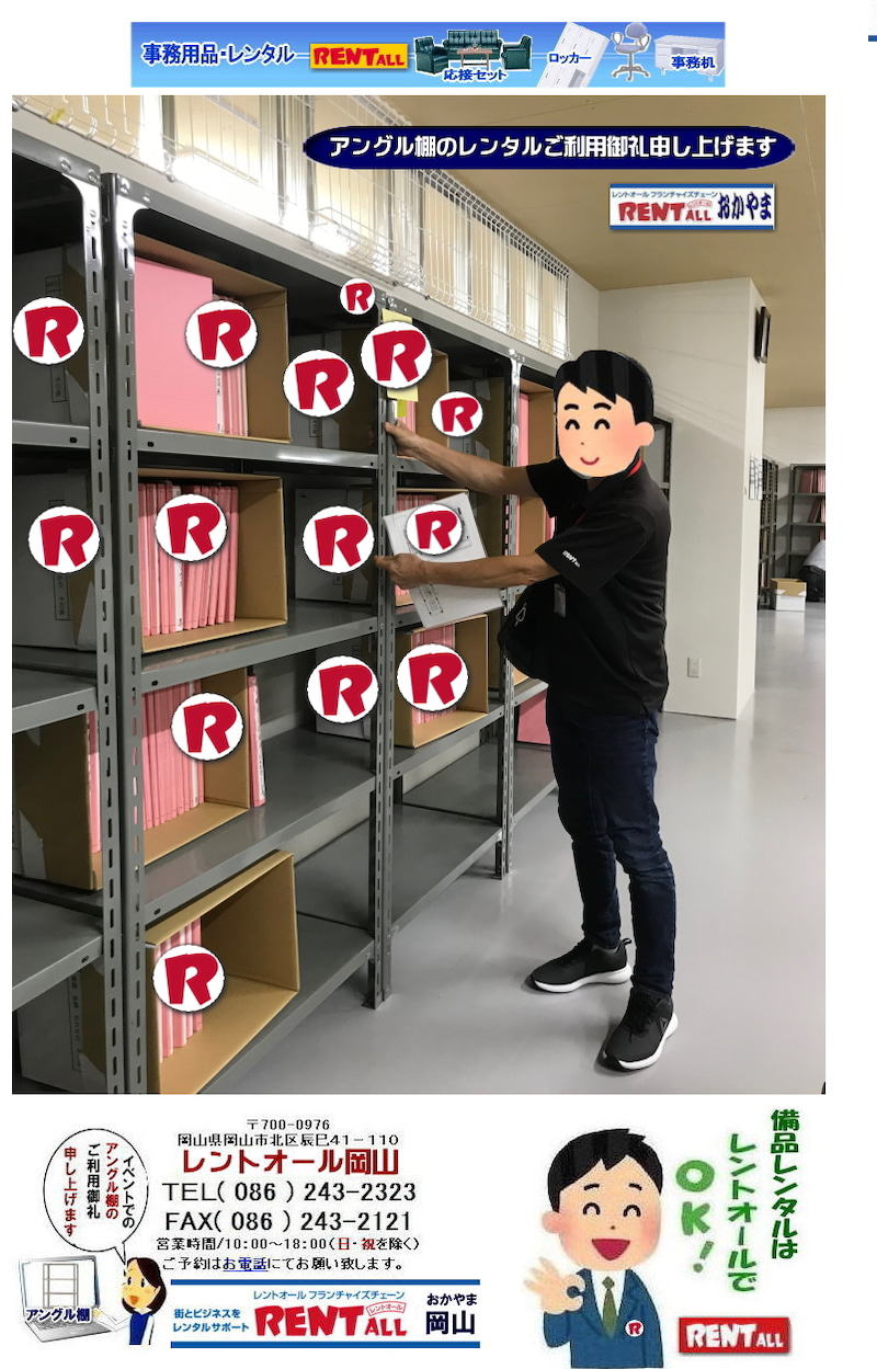 R AOI@^@iĨ^ N[NI  gI[R@