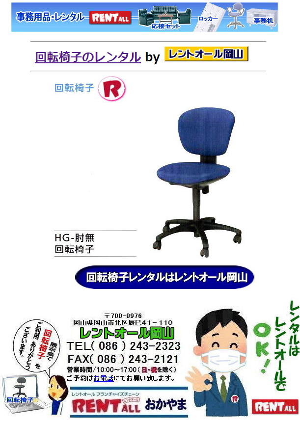 R i^ HGIȂ]֎q ^ HGI]֎q gI[R 