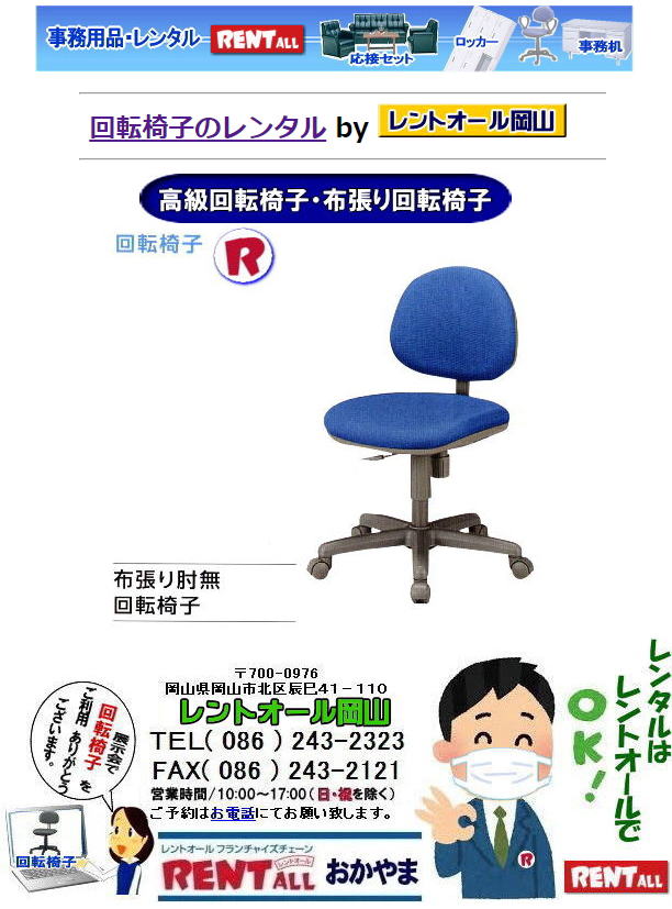 R i^ z]֎q ^ zI]֎q zIȂ]֎q ^ gI[R 