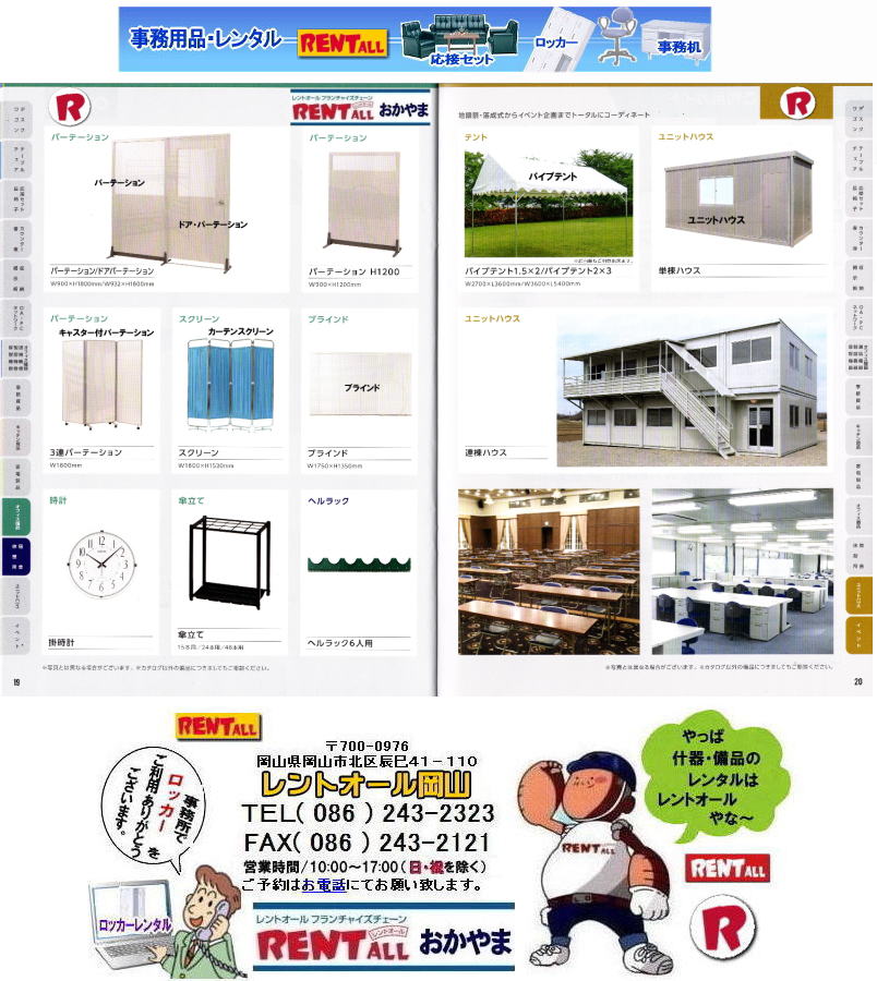 R i^ p[e[V LX^[tp[e[V XN[ uCh v P wbgbN jbgnEX pCveg ^ gI[R 
