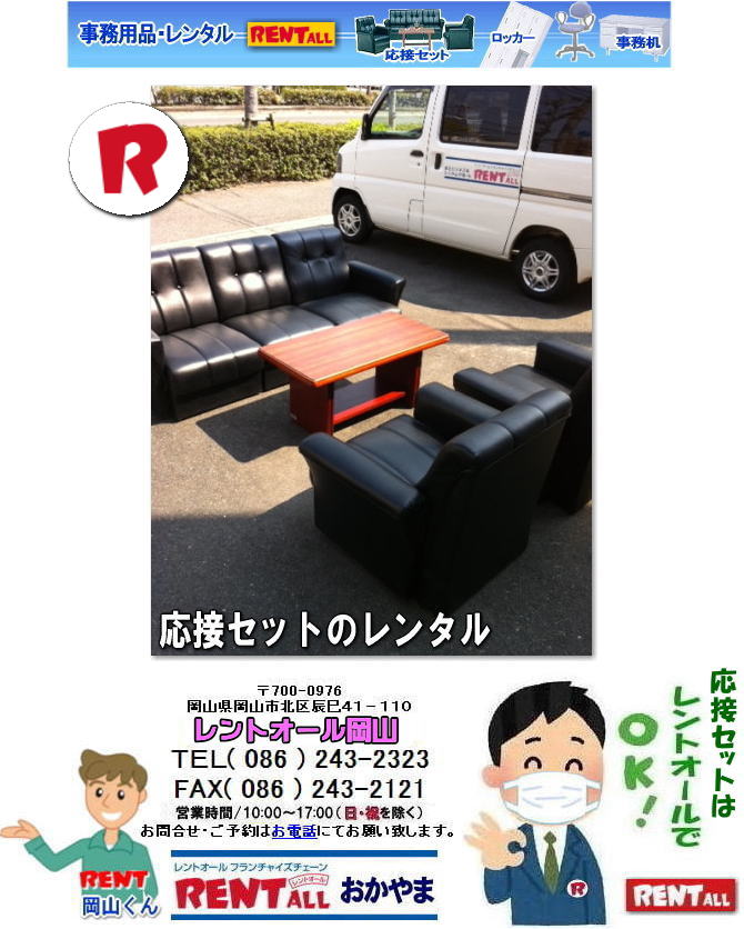 ���R ���ڃZ�b�g�����^�� ���ڃe�[�u�� ���ڈ֎q �I�t�֎q �I�Ȃ��֎q ���ꎖ���� �I�������� ��ԃ����^�����i ���R���i�����^���@���ڃZ�b�g�����^�������@���ڃZ�b�g�̃����^���摜�@�����g�I�[���@���R�@���ڃe�[�u���@�����^���@�I�i�V���ڈ֎q�@�����^���@�@���I���ڈ֎q�@�����^���@�I�t���ڈ֎q�@�����^���@�����g�I�[�� �������i�@���ڃZ�b�g �e�[�u�� �֎q�@�����^�� ���� ���ꎖ���� �I�������� �C�x���g��� ���R  �����g�I�[���@���R�@�@