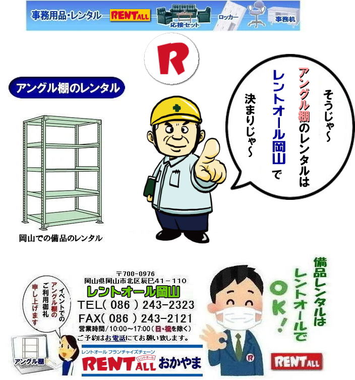 R AOI@^@ ^i@iĨ^  N[NI^ i@@Ri^@Yi^@  gI[R@Ō܂B