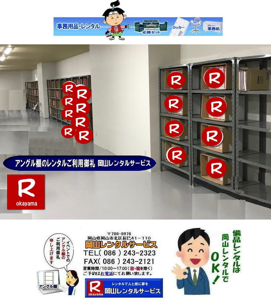 RAOI^|RN[NI^|RiI^|R|AOI|^|iI^|N[NI^|AOI^|Rł̏Y|ĩ^|R^T[rXŌ܂@@RAOI^ R AOI@^@ ^i@iĨ^  N[NI^ i@@Ri^@Yi^@  R^T[rX@Ō܂B