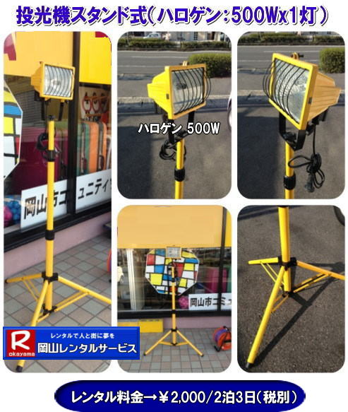 R X^h탌^ R X^h@@^@nQCg@500W R^T[rX TEL086-243-2323 @