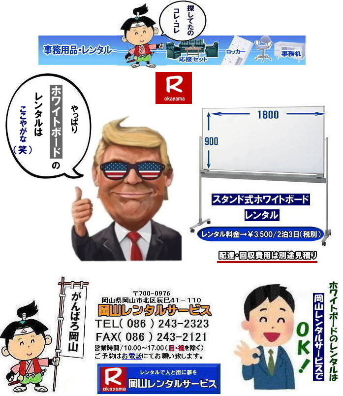  RzCg{[h^|RzCg{[h^|  RŃzCg{[h^Ȃ牪R^T[rX|CxgcɃX[YɁIzCg{[h^|zCg{[h^|ZԂ̃^OK|Ԃ̉c|Ԃ̑I⌻ꎖ܂ŏ_ɑΉv܂|zݒuC|X^btqɔzݒus܂|ʓrς|zCg{[h^̃bg|p}|zCg{[hw^̕p}܂|ۊǏꏊsv|gpȂԂ̕ۊǏꏊmۂKv܂|⍇͓dbFAXA܂̓z[y[W炨⍇|ς쐬v܂|zCg{[hł̍ۂ͂Cyɂk|  RzCg{[h^|zCg{[h^R| zCg{[h ^|  RzCg{[h^| R| ^| zCg{[h ^|@X^h|@zCg{[h|@^|@R|^T[rX| R^|TEL086-243-2323|FAX086-243-2121| ڂ[R| 񂰁[R| RŃzCg{[h^Ȃ牪R^T[rX|CxgcɃX[YɁIzCg{[h^|zCg{[h^|ZԂ̃^OK|Ԃ̉c|Ԃ̑I⌻ꎖ܂ŏ_ɑΉv܂|zݒuC|X^btqɔzݒus܂|ʓrς|zCg{[h^̃bg|p}|zCg{[hw^̕p}܂|ۊǏꏊsv|gpȂԂ̕ۊǏꏊmۂKv܂|⍇͓dbFAXA܂̓z[y[W炨⍇|ς쐬v܂|zCg{[hł̍ۂ͂Cyɂk|  RzCg{[h^|zCg{[h^R| zCg{[h ^|  RzCg{[h^| R| ^| zCg{[h ^|@X^h|@zCg{[h|@^|@R|^T[rX| R^|TEL086-243-2323|FAX086-243-2121| ڂ[R| 