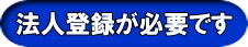 岡山家電レンタル料金| 岡山 家電レンタル価格表| 岡山家電レンタル価格表| 冷蔵庫レンタル| 洗濯機レンタル| テレビレンタル| 掃除機レンタル| 電子レンジレンタル| ガスコンロレンタル| 湯沸しポット 炊飯器|自転車レンタル| 食器棚レンタル| 食卓テーブルレンタル| お布団レンタル| エアコンレンタル| ストーブレンタル| コタツレンタル|家電レンタル料金表| レンタル価格表| 価格| 家電レンタル|単身赴任用品レンタル| 岡山レンタルサービス|TEL086-243-2323| 岡山家電レンタル|岡山家電レンタル料金| 家電レンタル価格|岡山| 岡山での 家電用品レンタル 料金| 岡山| 2025年| 家電レンタル 料金| 冷蔵庫レンタル料金| 洗濯機レンタル| テレビのレンタル|自転車レンタル|電気ポットレンタル|電子レンジレンタル| 岡山レンタルサービス| 岡山 家電 レンタル| 安いレンタル| 1年未満のレンタル| 岡山家電用品レンタル|岡山レンタル|岡山| 単身赴任用品レンタル| 家電レンタル|1年未満 のレンタル|家電レンタル|岡山レンタルサービス|TEL086-243-2323|FAX086-243-2121| 岡山家電レンタル|岡山家電レンタル料金| 家電レンタル価格|岡山| 岡山での 家電用品レンタル 料金| 岡山| 2025年| 家電レンタル 料金| 冷蔵庫レンタル料金| 洗濯機レンタル| テレビのレンタル|自転車レンタル|電気ポットレンタル|電子レンジレンタル| 岡山レンタルサービス| 岡山 家電 レンタル| 安いレンタル| 1年未満のレンタル| 岡山家電用品レンタル|岡山レンタル|岡山| 単身赴任用品レンタル| 家電レンタル|1年未満 のレンタル|家電レンタル|岡山レンタルサービス|TEL086-243-2323|FAX086-243-2121| 岡山家電レンタル料金| 岡山 家電レンタル価格表| 岡山家電レンタル価格表| 冷蔵庫レンタル| 洗濯機レンタル| テレビレンタル| 掃除機レンタル| 電子レンジレンタル| ガスコンロレンタル| 湯沸しポット 炊飯器|自転車レンタル| 食器棚レンタル| 食卓テーブルレンタル| お布団レンタル| エアコンレンタル| ストーブレンタル| コタツレンタル|家電レンタル料金表| レンタル価格表| 価格| 家電レンタル|単身赴任用品レンタル| 岡山レンタルサービス|TEL086-243-2323| 岡山家電レンタル|岡山家電レンタル料金| 家電レンタル価格|岡山| 岡山での 家電用品レンタル 料金| 岡山| 2025年| 家電レンタル 料金| 冷蔵庫レンタル料金| 洗濯機レンタル| テレビのレンタル|自転車レンタル|電気ポットレンタル|電子レンジレンタル| 岡山レンタルサービス| 岡山 家電 レンタル| 安いレンタル| 1年未満のレンタル| 岡山家電用品レンタル|岡山レンタル|岡山| 単身赴任用品レンタル| 家電レンタル|1年未満 のレンタル|家電レンタル|岡山レンタルサービス|TEL086-243-2323|FAX086-243-2121| 岡山家電レンタル|岡山家電レンタル料金| 家電レンタル価格|岡山| 岡山での 家電用品レンタル 料金| 岡山| 2025年| 家電レンタル 料金| 冷蔵庫レンタル料金| 洗濯機レンタル| テレビのレンタル|自転車レンタル|電気ポットレンタル|電子レンジレンタル| 岡山レンタルサービス| 岡山 家電 レンタル| 安いレンタル| 1年未満のレンタル| 岡山家電用品レンタル|岡山レンタル|岡山| 単身赴任用品レンタル| 家電レンタル|1年未満 のレンタル|家電レンタル|岡山レンタルサービス|TEL086-243-2323|FAX086-243-2121|