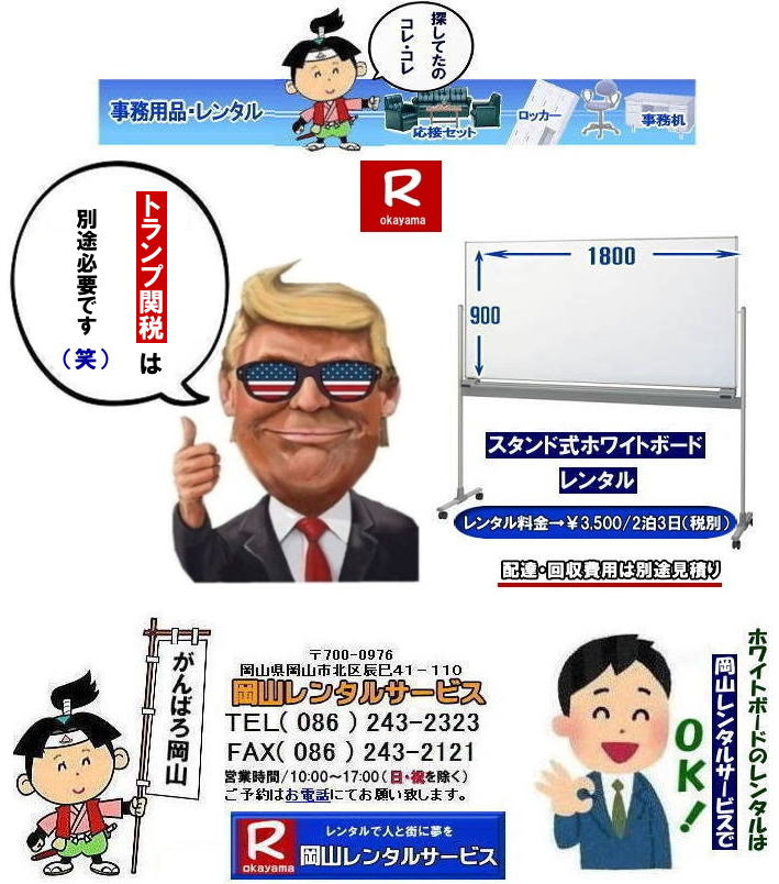 zCg{[h^R| RzCg{[h^|RzCg{[h^|  RŃzCg{[h^Ȃ牪R^T[rX|CxgcɃX[YɁIzCg{[h^|zCg{[h^|ZԂ̃^OK|Ԃ̉c|Ԃ̑I⌻ꎖ܂ŏ_ɑΉv܂|zݒuC|X^btqɔzݒus܂|ʓrς|zCg{[h^̃bg|p}|zCg{[hw^̕p}܂|ۊǏꏊsv|gpȂԂ̕ۊǏꏊmۂKv܂|⍇͓dbFAXA܂̓z[y[W炨⍇|ς쐬v܂|zCg{[hł̍ۂ͂Cyɂk|  RzCg{[h^|zCg{[h^R| zCg{[h ^|  RzCg{[h^| R| ^| zCg{[h ^|@X^h|@zCg{[h|@^|@R|^T[rX| R^|TEL086-243-2323|FAX086-243-2121| 񂰁[R|