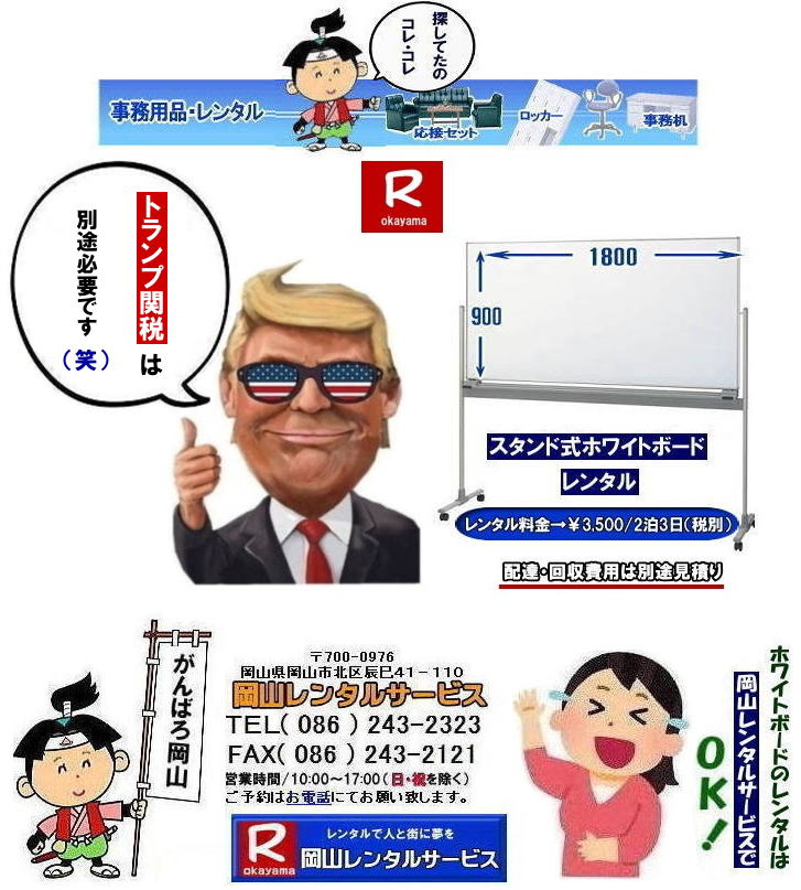  RzCg{[h^|  RŃzCg{[h^Ȃ牪R^T[rX|CxgcɃX[YɁIzCg{[h^|zCg{[h^|ZԂ̃^OK|Ԃ̉c|Ԃ̑I⌻ꎖ܂ŏ_ɑΉv܂|zݒuC|X^btqɔzݒus܂|ʓrς|zCg{[h^̃bg|p}|zCg{[hw^̕p}܂|ۊǏꏊsv|gpȂԂ̕ۊǏꏊmۂKv܂|⍇͓dbFAXA܂̓z[y[W炨⍇|ς쐬v܂|zCg{[hł̍ۂ͂Cyɂk|  RzCg{[h^|zCg{[h^R| zCg{[h ^|  RzCg{[h^| R| ^| zCg{[h ^|@X^h|@zCg{[h|@^|@R|^T[rX| R^|TEL086-243-2323|FAX086-243-2121| zCg{[h^R| RzCg{[h^|RzCg{[h^|  RŃzCg{[h^Ȃ牪R^T[rX|CxgcɃX[YɁIzCg{[h^|zCg{[h^|ZԂ̃^OK|Ԃ̉c|Ԃ̑I⌻ꎖ܂ŏ_ɑΉv܂|zݒuC|X^btqɔzݒus܂|ʓrς|zCg{[h^̃bg|p}|zCg{[hw^̕p}܂|ۊǏꏊsv|gpȂԂ̕ۊǏꏊmۂKv܂|⍇͓dbFAXA܂̓z[y[W炨⍇|ς쐬v܂|zCg{[hł̍ۂ͂Cyɂk|  RzCg{[h^|zCg{[h^R| zCg{[h ^|  RzCg{[h^| R| ^| zCg{[h ^|@X^h|@zCg{[h|@^|@R|^T[rX| R^|TEL086-243-2323|FAX086-243-2121| 񂰁[R|