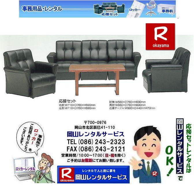  ���R���ڃZ�b�g�����^��|���R�I�����ڃZ�b�g�����^��|���R���ꎖ�������ڃZ�b�g�����^��|���R�C�x���g���ڃZ�b�g�����^��| ���ڃ����^��|���ڈ֎q�����^��|���ڃe�[�u�������^��|���ꎖ�������ڃ����^��| ���R���ڃZ�b�g�����^��| ���R ���ڃZ�b�g�����^��| ���ڃe�[�u�������^��| ���ڈ֎q�����^��| �I�t���ڈ֎q�����^��| �I�Ȃ����ڈ֎q�����^��| ���ꎖ���������^��|���i�̃����^��| �I�����������i�����^��| ��ԃ����^�����i| ���R���i�����^��|���ڃZ�b�g�����^������|�@���ڃZ�b�g�̃����^���摜|���R�@���ڃe�[�u�������^��|�@�I�i�V���ڈ֎q�����^��|�@���I���ڈ֎q�����^��|�����^��|�I�t���ڈ֎q�����^��|�������i|�@���ڃZ�b�g| �e�[�u��| �֎q|�����^�� ����| ���ꎖ����| �I��������| �C�x���g���| ���R | ���R�����^���T�[�r�X|TEL086-243-2323| ���񂰁[���R|�ڂ����[���R| ���R���ڃZ�b�g�����^��|���R�I�����ڃZ�b�g�����^��|���R���ꎖ�������ڃZ�b�g�����^��|���R�C�x���g���ڃZ�b�g�����^��| ���ڃ����^��|���ڈ֎q�����^��|���ڃe�[�u�������^��|���ꎖ�������ڃ����^��| ���R���ڃZ�b�g�����^��| ���R ���ڃZ�b�g�����^��| ���ڃe�[�u�������^��| ���ڈ֎q�����^��| �I�t���ڈ֎q�����^��| �I�Ȃ����ڈ֎q�����^��| ���ꎖ���������^��|���i�̃����^��| �I�����������i�����^��| ��ԃ����^�����i| ���R���i�����^��|���ڃZ�b�g�����^������|�@���ڃZ�b�g�̃����^���摜|���R�@���ڃe�[�u�������^��|�@�I�i�V���ڈ֎q�����^��|�@���I���ڈ֎q�����^��|�����^��|�I�t���ڈ֎q�����^��|�������i|�@���ڃZ�b�g| �e�[�u��| �֎q|�����^�� ����| ���ꎖ����| �I��������| �C�x���g���| ���R | ���R�����^���T�[�r�X|TEL086-243-2323| ���񂰁[���R|�ڂ����[���R|