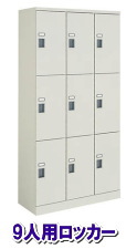 岡山 ロッカー レンタル 料金 レンタル価格 岡山備品レンタル レントオール岡山 ロッカーレンタル各種 岡山 ロッカー レンタル 料金 レンタル価格 岡山備品レンタル レントオール岡山 ロッカーレンタル各種