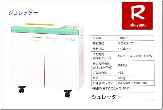RVb_[^    310o ْfNX^Cv őْf 18 S~e 43bg d 45Kg O W650xD320xH700 R^T[rX    ƖpVb_[̃^@