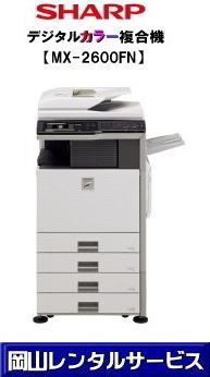 �R�s�[�@�����^�����R| ���R �J���[�R�s�[�@�����^��| ���R�����@�����^��| ���R�����^���T�[�r�X| �J���[�R�s�[�@�B�����^��|�@�R�s�[�@�����^������|�@���R�����^���T�[�r�X|TEL086-243-2323| �@