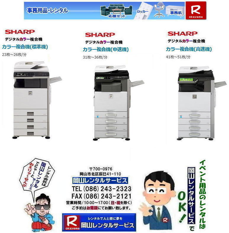 ���R�f�W�^���R�s�[�@�����^��|���R�����@�����^��| �R�s�[�@�����^�����R| ���R �J���[�R�s�[�@�����^��| ���R�����@�����^��| ���R�����^���T�[�r�X| �J���[�R�s�[�@�B�����^��|�@�R�s�[�@�����^������|�@���R�����^���T�[�r�X|TEL086-243-2323|���񂰁[���R|�ڂ����[���R| �R�s�[�@�����^�����R| ���R �J���[�R�s�[�@�����^��| ���R�����@�����^��| ���R�����^���T�[�r�X| �J���[�R�s�[�@�B�����^��|�@�R�s�[�@�����^������|�@���R�����^���T�[�r�X|TEL086-243-2323| �R�s�[�@�����^�����R| ���R �J���[�R�s�[�@�����^��| ���R�����@�����^��| ���R�����^���T�[�r�X| �J���[�R�s�[�@�B�����^��|�@�R�s�[�@�����^������|�@���R�����^���T�[�r�X|TEL086-243-2323| �@