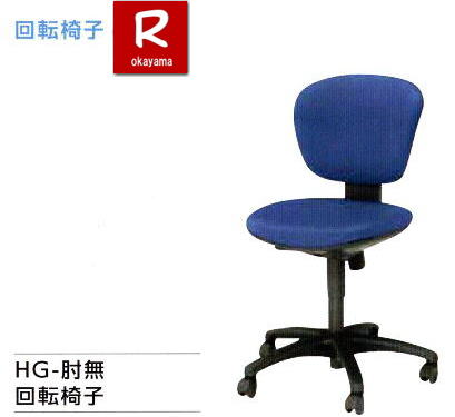 R i^ HGIȂ]֎q ^ HGI]֎q R^T[rX TEL086-243-2323
