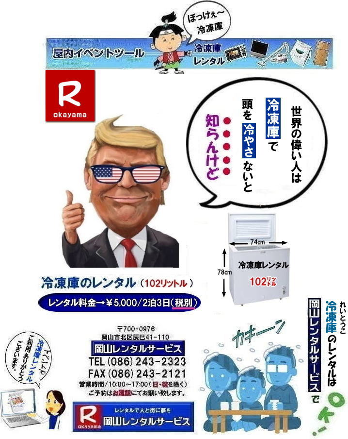 񂰁[R| ⓀɃ^R|ⓀɃ^R| ⓀɃ^|RⓀɃ^ | Rt[U[^|t[U[^| ⓀɃ^R| R ⓀɃ^| t[U[^| ^i|^|102bgⓀ| w| Ղ| W| lC^| Ⓚ205bg|^| Ⓚ690bg^| t[U[^e|R^T[rX|TEL086-243-2323|FAX086-243-2121|@RⓀɃ^|Rt[U[^| ⓀɃ^|RⓀɃ^ | Rt[U[^|t[U[^| ⓀɃ^R| R ⓀɃ^| t[U[^| ^i|^|102bgⓀ| w| Ղ| W| lC^| Ⓚ205bg|^| Ⓚ690bg^| t[U[^e|R^T[rX|TEL086-243-2323|FAX086-243-2121| RⓀɃ^| Rt[U[^| ⓀɃ^R| R| ⓀɃ^| t[U[^| ^i|^|102bgⓀ| w՗ⓀɃ^| ՂⓀɃ^| WⓀɃ^| lC^| Ⓚ205bg^| Ⓚ690bg^| t[U[^e|R^T[rX|TEL086-243-2323|FAX086-243-2121| ⓀɃ^|RⓀɃ^ | Rt[U[^|t[U[^| ⓀɃ^R| R ⓀɃ^| t[U[^| ^i|^|102bgⓀ| w| Ղ| W| lC^| Ⓚ205bg|^| Ⓚ690bg^| t[U[^e|R^T[rX|TEL086-243-2323|FAX086-243-2121|@