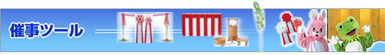  g݉c ރ^ j|[^ WsO|[^ j|[@^@@R^T[rX   ^g@g@ށ@^