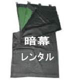Ö̃^@gI[R