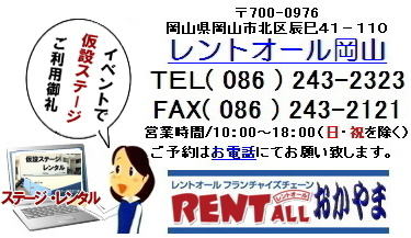 gI[@Xe[W@݉c@^@R