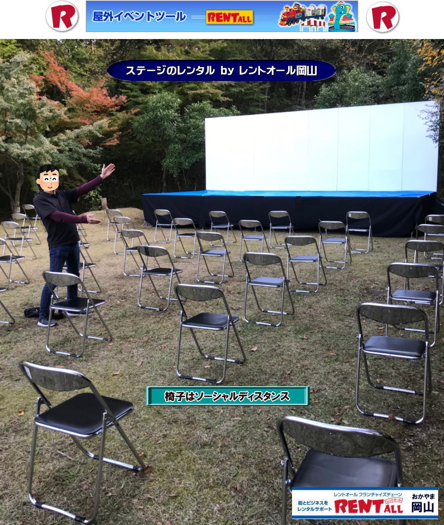 R Xe[W ^ RXe[W݉c Xe[W^ R݉c withRi gI[R 