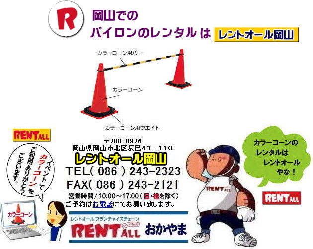 R J[R[ ^ pC^  gI[R J[R[@R[o[@EGCg@^@R J[R[̃^ pC̃^ EGCg̃^ R[o[̃^ R J[R[ ^ }\ gI[R