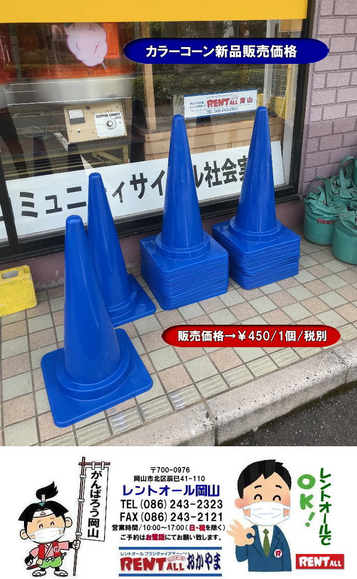 J[R[ ̔i pC ̔ [J[񂹏i J[R[ R[EGCg R[o[ ̔i gI[R 