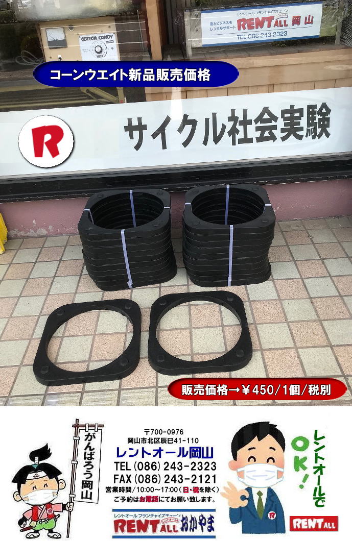 J[R[ R[EGCg ̔i pC pCEGCg ̔ [J[񂹏i J[R[ R[EGCg R[o[ ̔i gI[R 